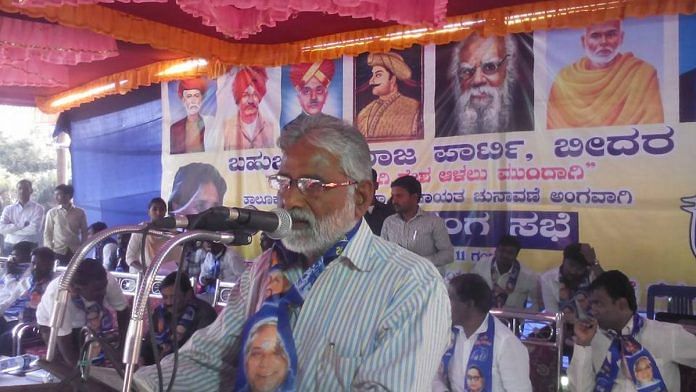 BSP MLA in Karnataka N. Mahesh