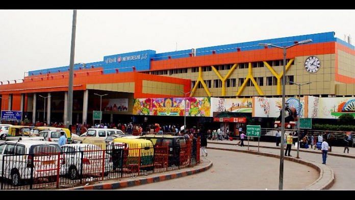 New Delhi railway station