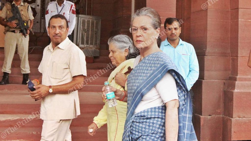 Sonia Gandhi leaves the protest
