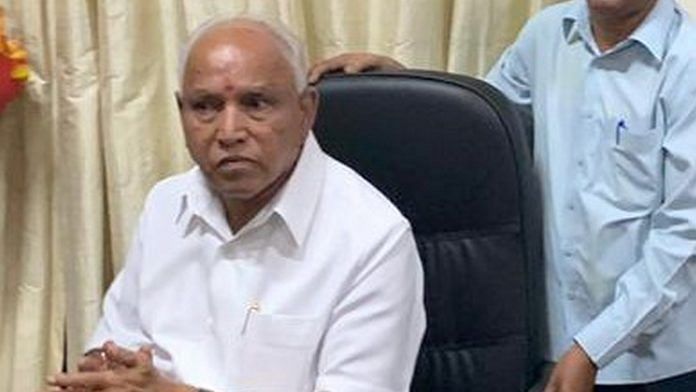 B.S. Yediyurappa | ANI File photo