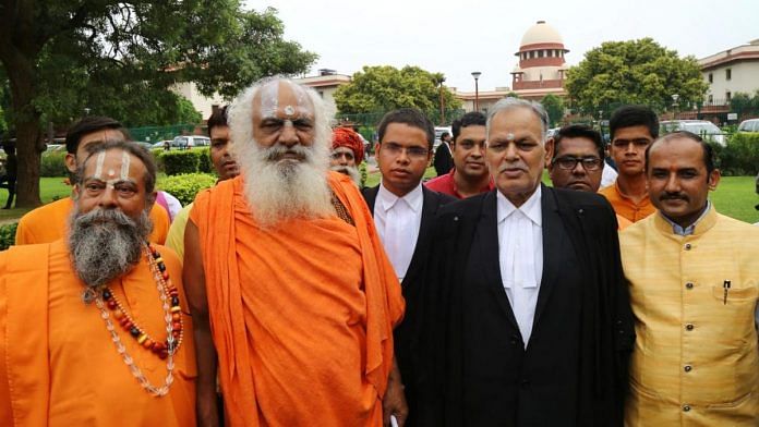 Ayodhya mediation case hearing