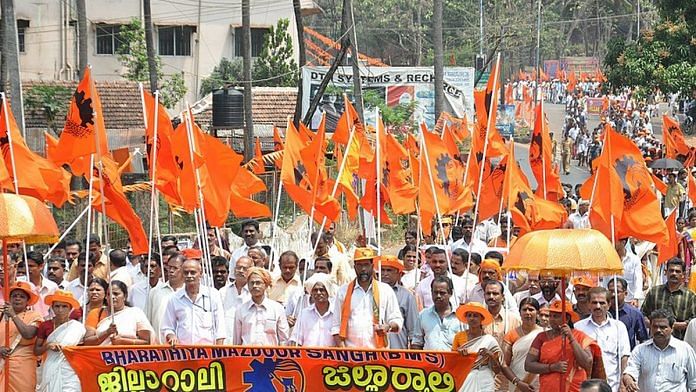 Bharatiya Mazdoor Sangh- the trade union affiliate of the RSS | Commons