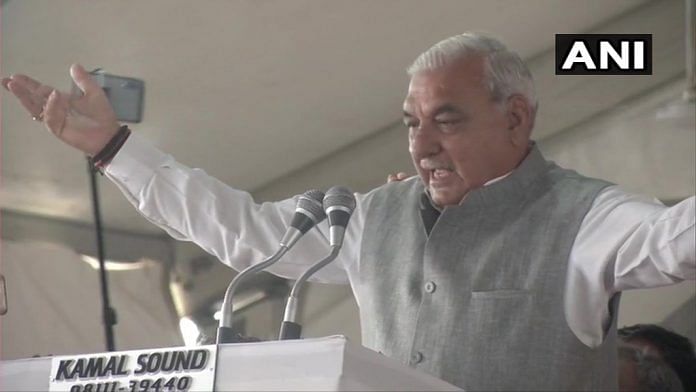 Bhupinder Singh Hooda