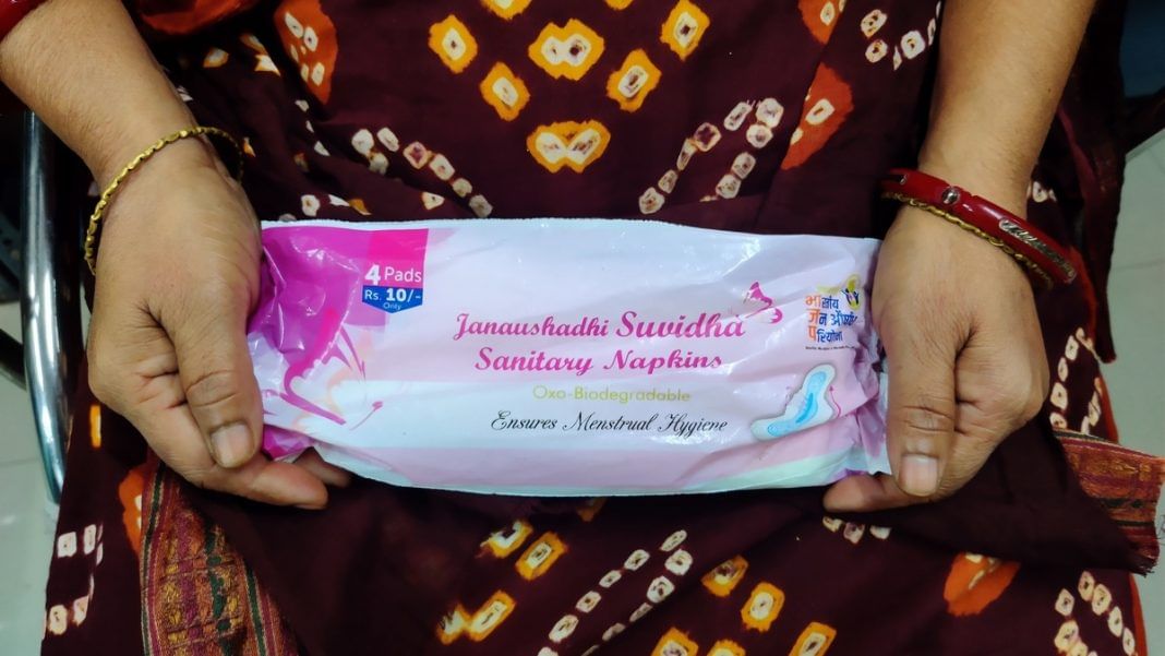 Onerupee sanitary pads but govt's Janaushadhi stores often