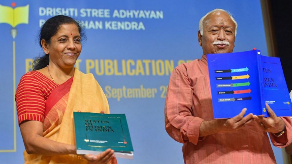 Mohan Bhagwat with Nirmala Sitharaman during release of a report titled "Status of Women in India" in New Delhi.