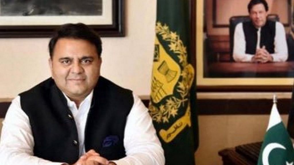 Pakistan science and technology minister Fawad Chaudhry | Twitter