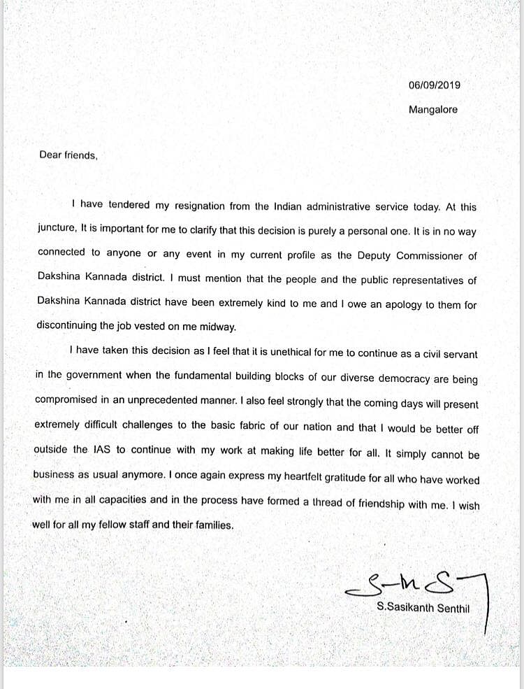 The resignation letter. | Rohini Swamy | ThePrint