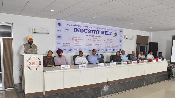 Industry meet at Sangrur, Punjab
