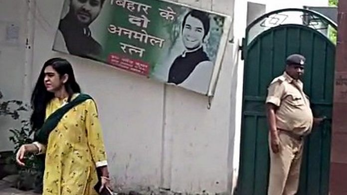 Tej Pratap's wife Aishwarya Rai rushes out of in-laws' residence in Patna. | ANI