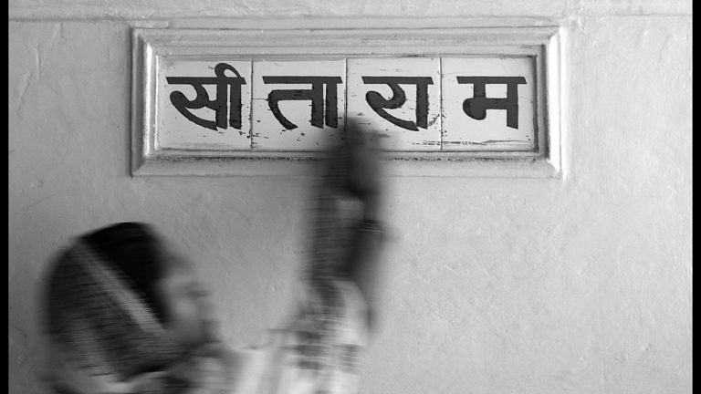From Jai Siya Ram to Jai Shri Ram: How Ayodhya erased Sita