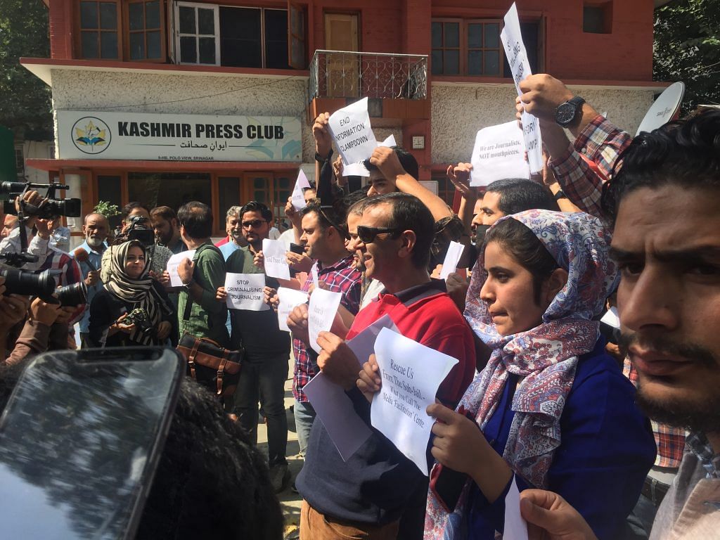 File photo: Journalists stage protest at the Kashmir Press Club | By Special arrangement