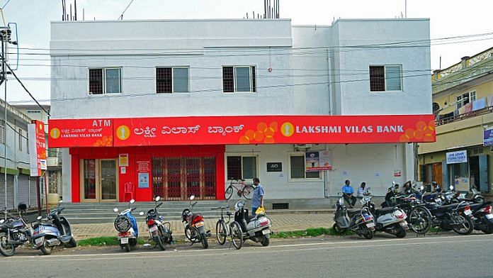 A Laxmi Vilas Bank outlet | Commons
