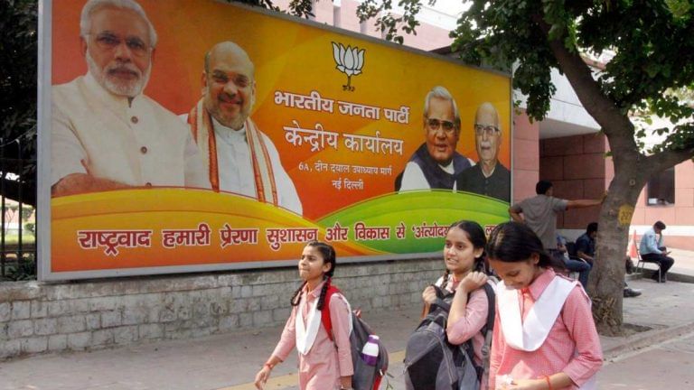 Which is the favourite political party of Indian women? No prizes for guessing