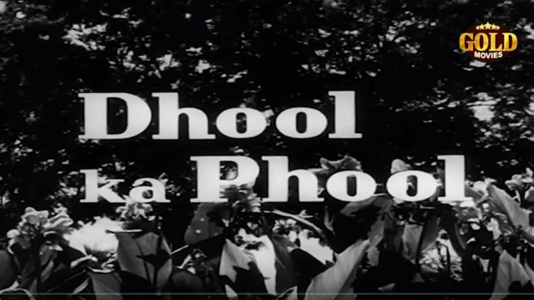 ‘Dhool Ka Phool’—Nehruvian secularism of Yash Chopra’s first movie is worth remembering today