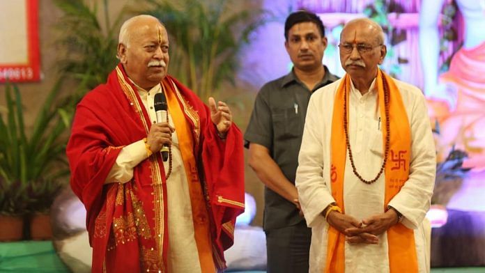 RSS Chief Mohan Bhagwat during 