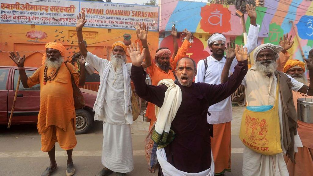 Ayodhya verdict celebration