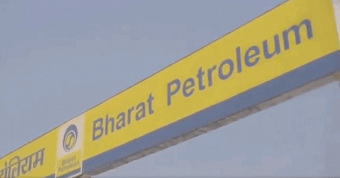 A Bharat Petroleum signboard