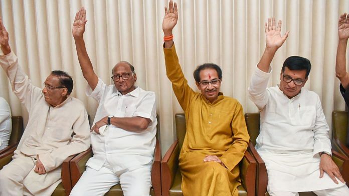 NCP-Shiv Sena-Congress alliance members