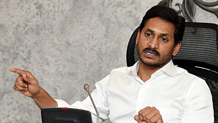 Andhra Pradesh Chief Minister Jagan Mohan Reddy