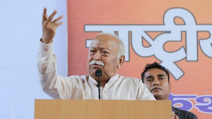 RSS chief Mohan Bhagwat speaking after the Supreme Court's Ayodhya verdict in New Delhi Saturday