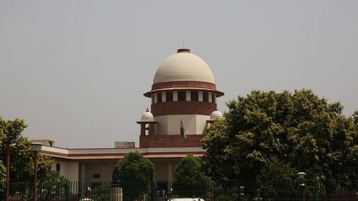 Supreme Court