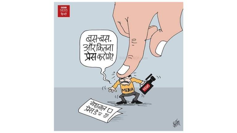 Media’s ‘pressing’ concerns and Gandhi’s ‘accidental death’