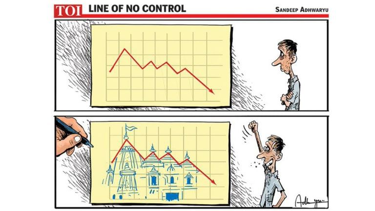 How to mask the fall in GDP growth rate, and new Maharashtra relationships