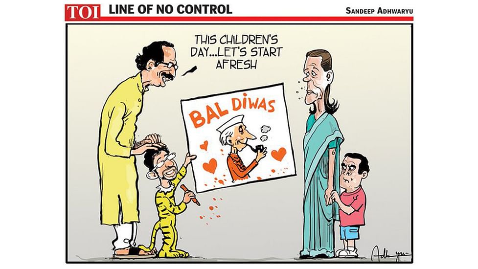 Children's day with Indian political dynasts and Shiv Sena's clash with Chanakya Children's day with Indian political dynasts and Shiv Sena's clash with Chanakya