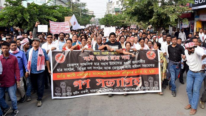Assam protests