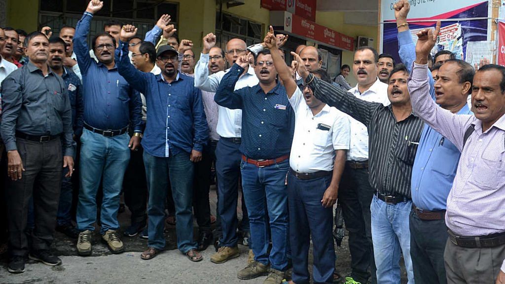 BSNL employees protest