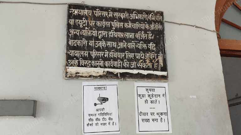 No weapons allowed — message outside Bijnor court where 20 rounds were fired to kill a man