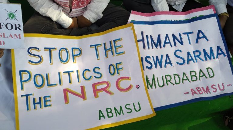 Bodoland students protest against repeating NRC in Assam, say exercise targets minorities