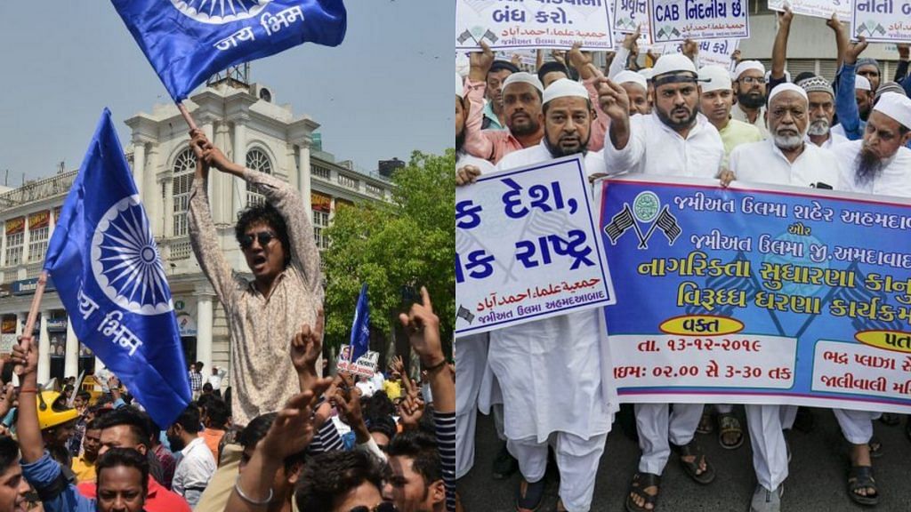 Dalits and Muslims protest