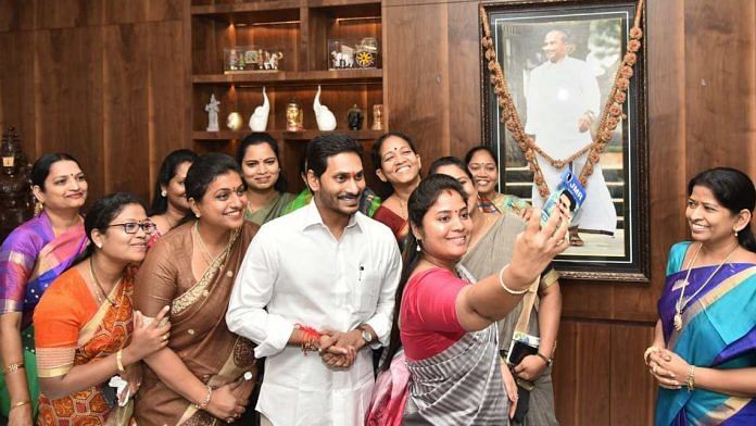 Women members of the YSR Congress Party Thursday gifted rakhis to Andhra CM Y.S. Jagan Mohan Reddy for introducing the 'Disha bill'