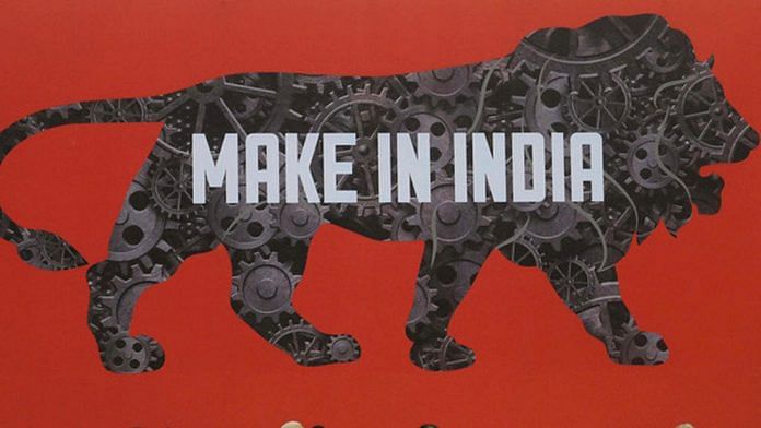 Make in India logo