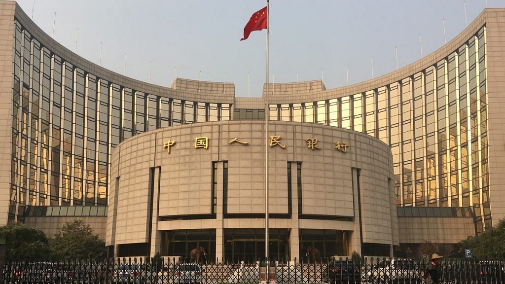 People's Bank of China headquarters in Beijing