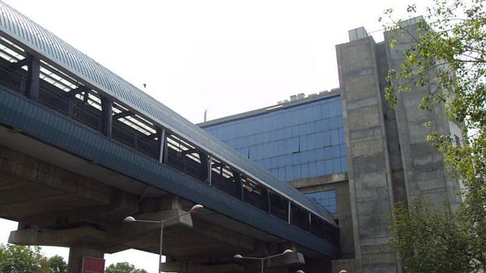 Pragati Maidan metro station | Commons