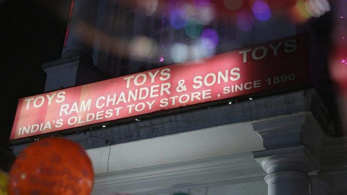 Ram Chander and Sons