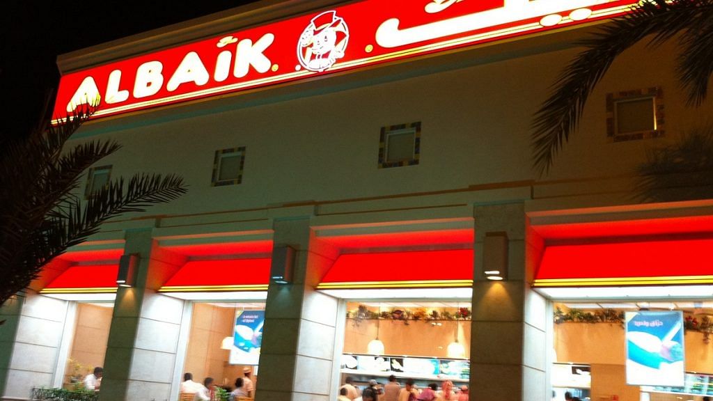 Fast food restaurant Al Baik in Saudi Arabia