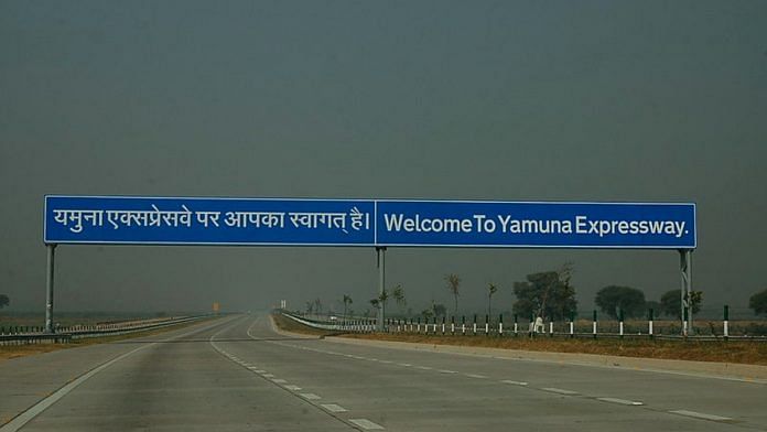 Yamuna Expressway | Commons