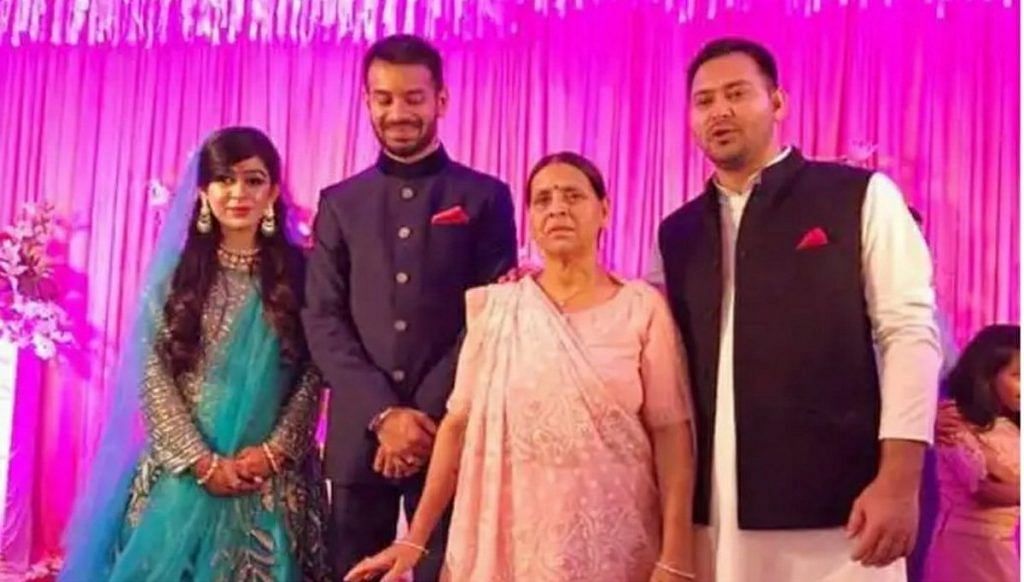 Aishwarya Rai (extreme left) with Tej Pratap Yadav, Rabri Devi and Tejashwi Yadav at her wedding | File Photo