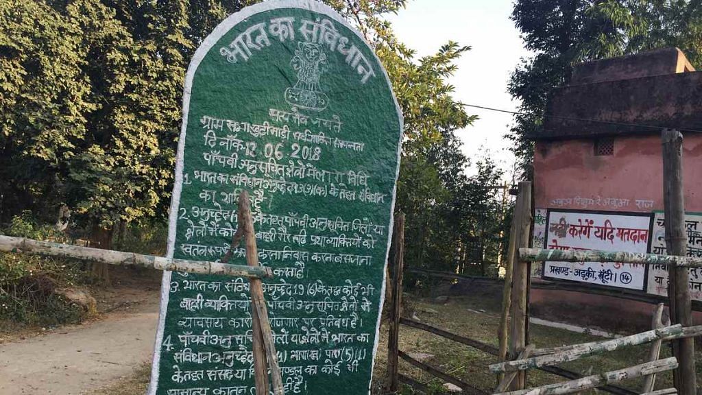 A stone tablet, called 'pathalgadi', at Arki village in Khunti district. The rebel pathalgadi movement was quelled by the Jharkhand government, but many villages in Khunti still sport the stone tablets. | Photo: Moshumi Das Gupta/ThePrint