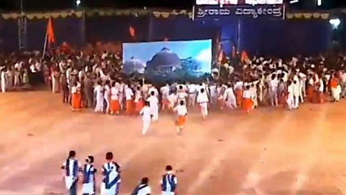 A video grab from the Kalladka's school's annual day play.