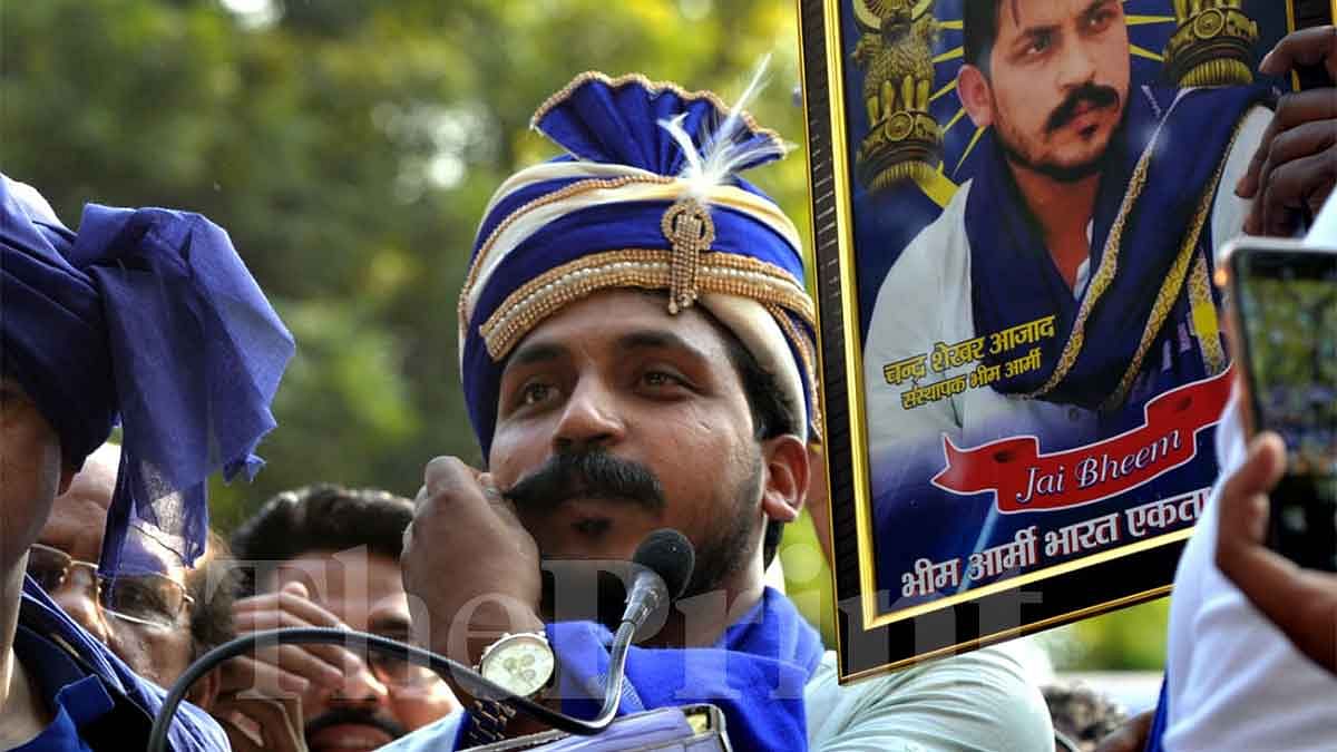 Bhim Army Chief Calls for Bharat Bandh Against SC Ruling on Reservation |  NewsClick