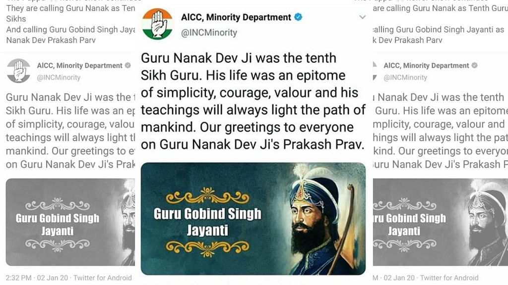 Screenshot of the now-deleted tweet put out by Congress minority department