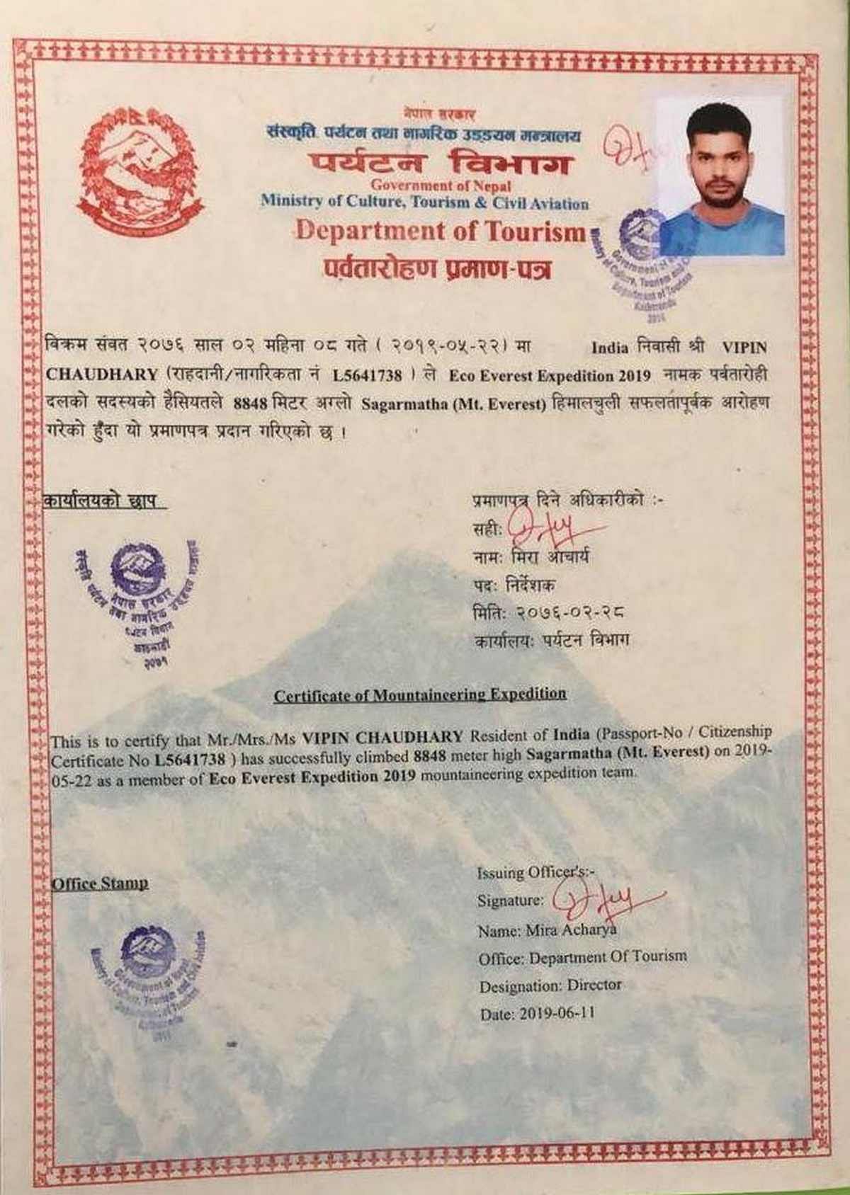 Nepal government certificate that RSS functionary Vipin Chaudhary scaled Mount Everest | By special arrangement