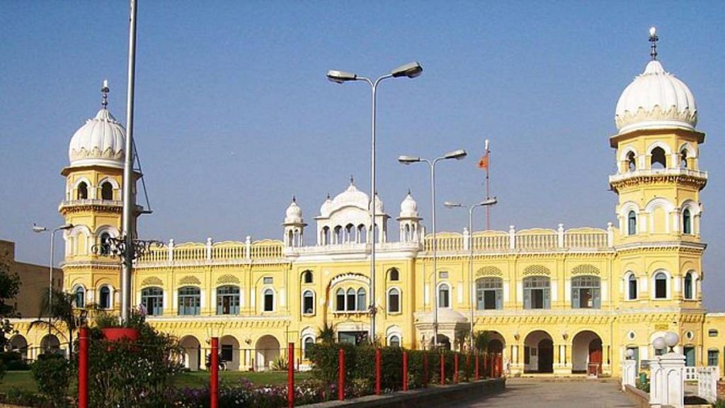 Gurudwara Nankana Sahib in Pakistan | Commons