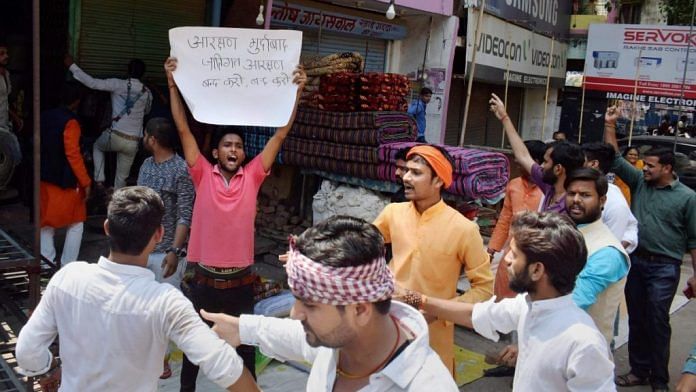 Protest against caste-based reservation
