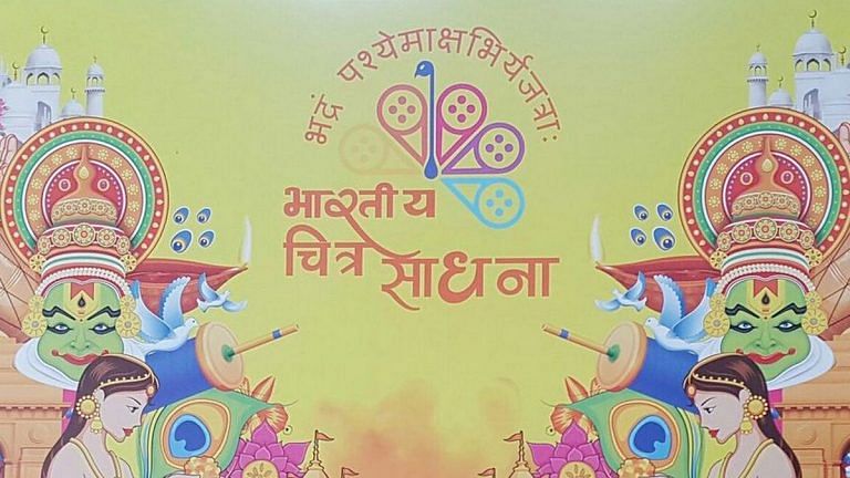 RSS-backed body plans film festival in Ahmedabad to promote Indianness in cinema
