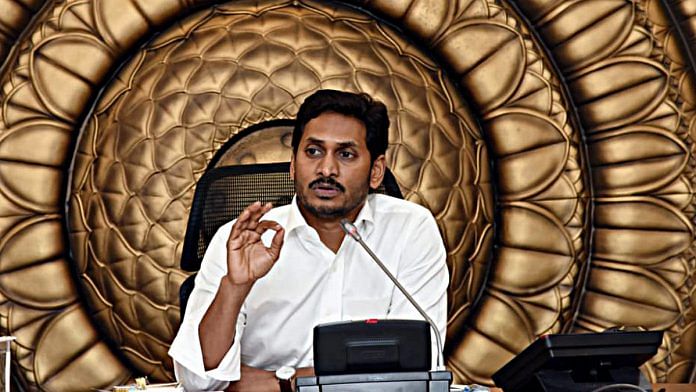 File photo of Chief Minister of Andhra Pradesh YS Jagan Mohan Reddy Speaks during a cabinet meeting. | ANI